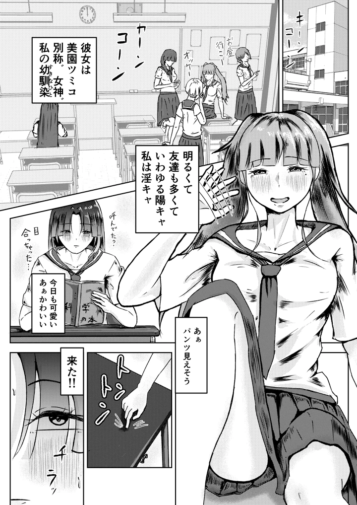 7ページ目