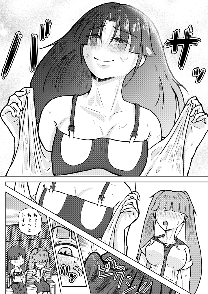 14ページ目