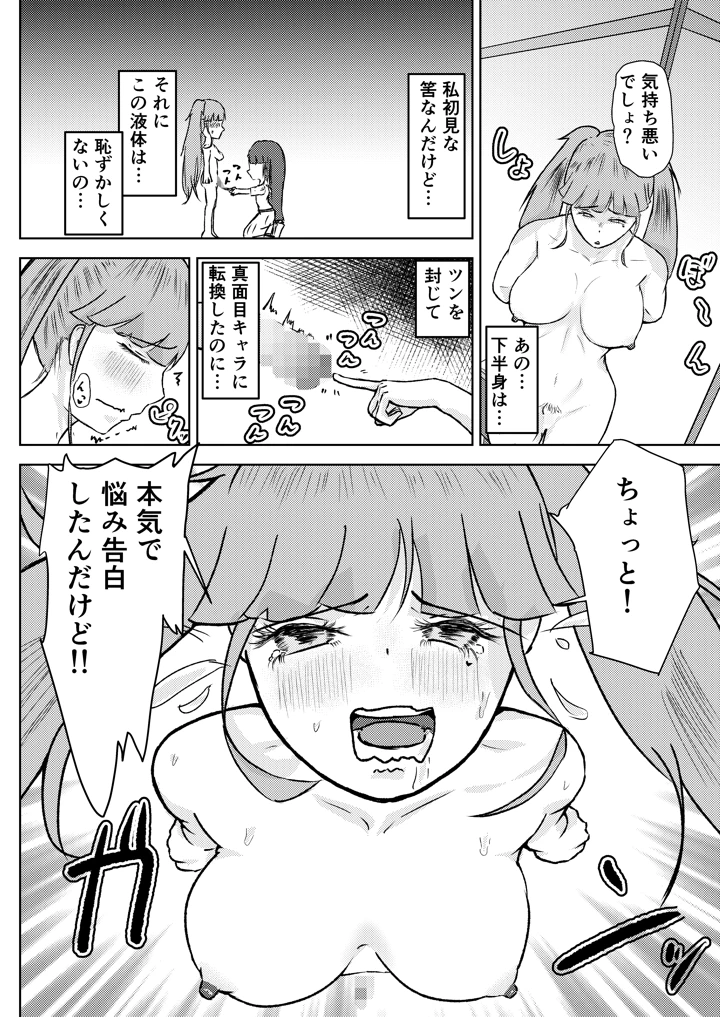 22ページ目