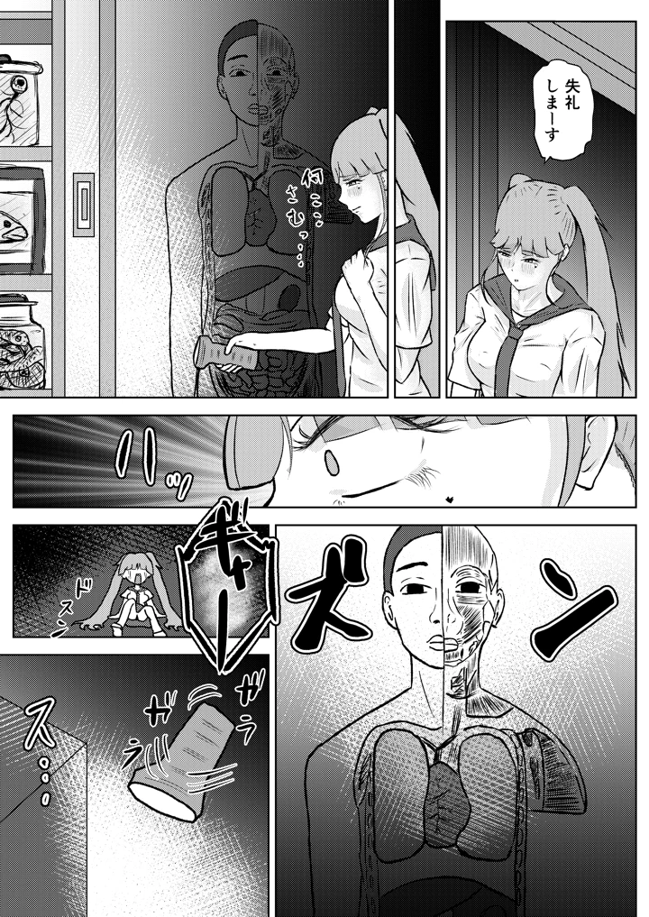 26ページ目