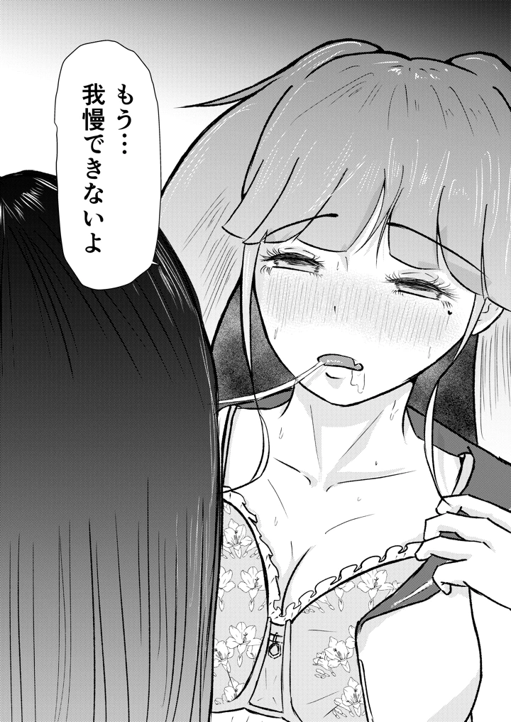 41ページ目