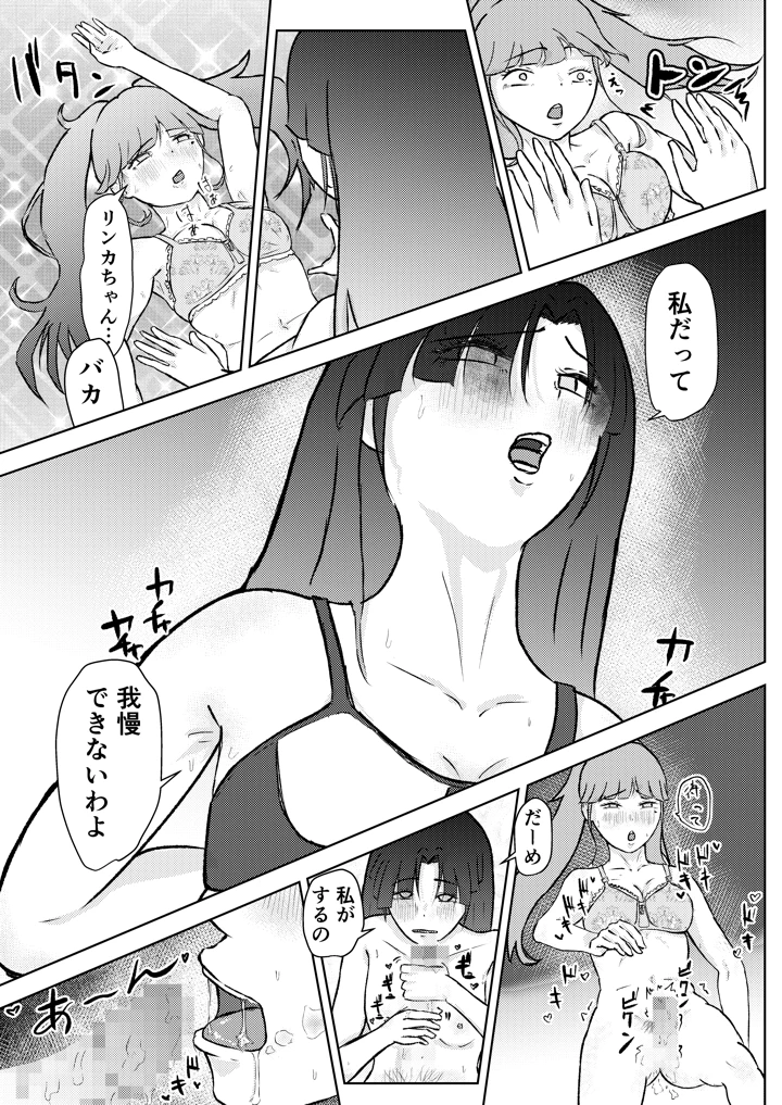 42ページ目