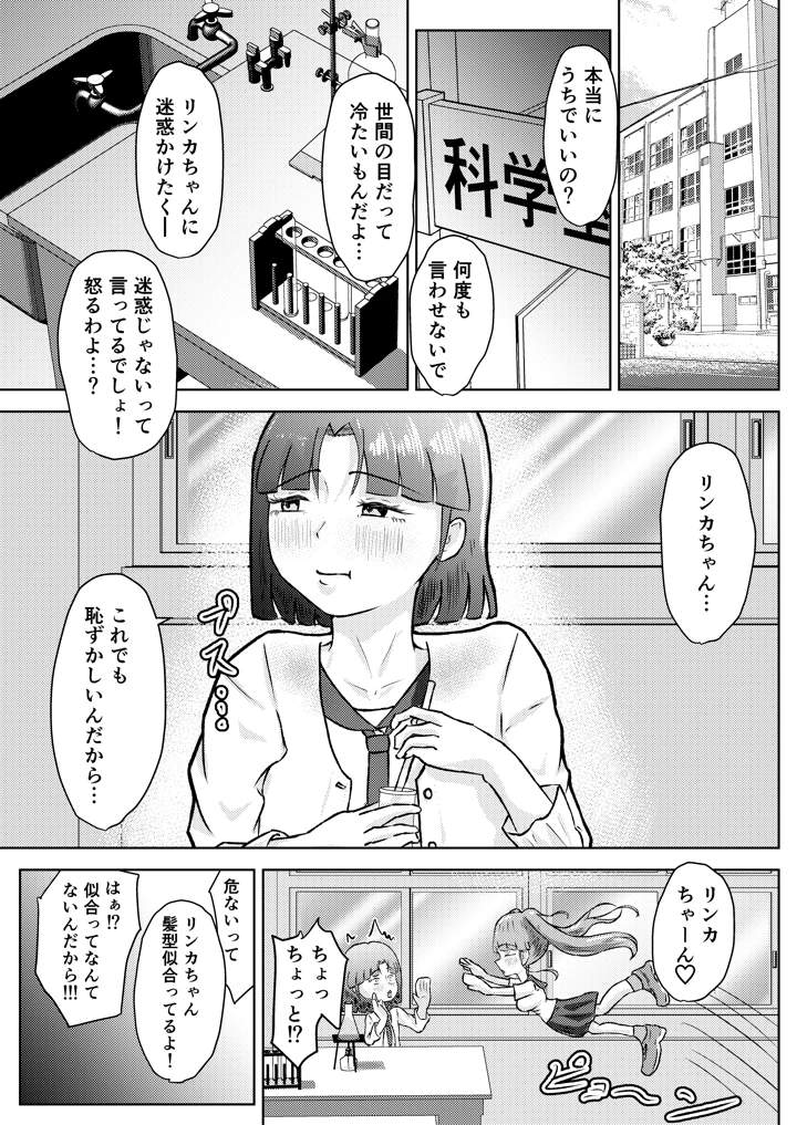 50ページ目