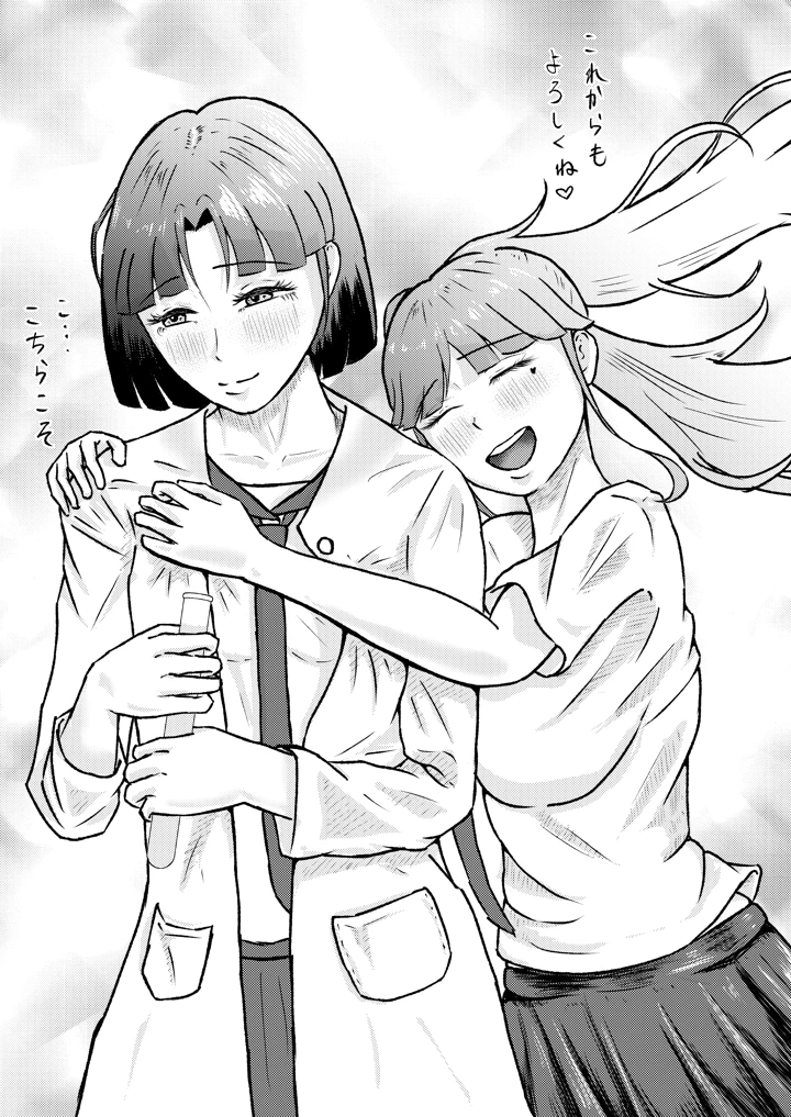 51ページ目