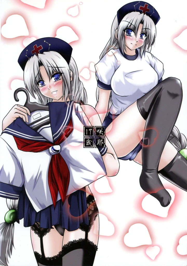 2ページ目