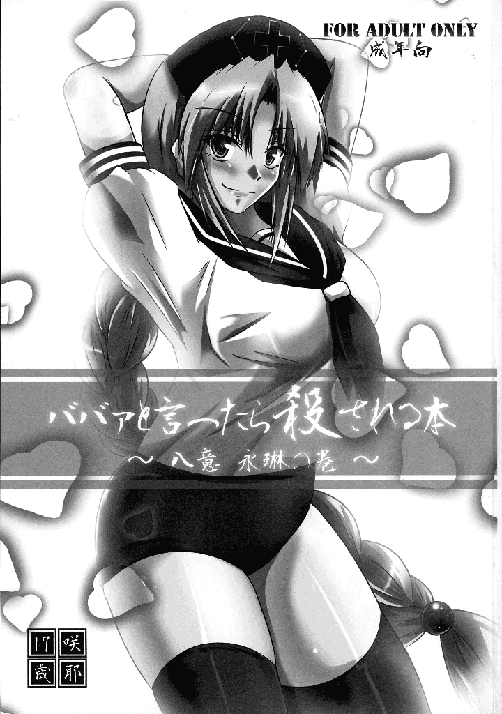 3ページ目