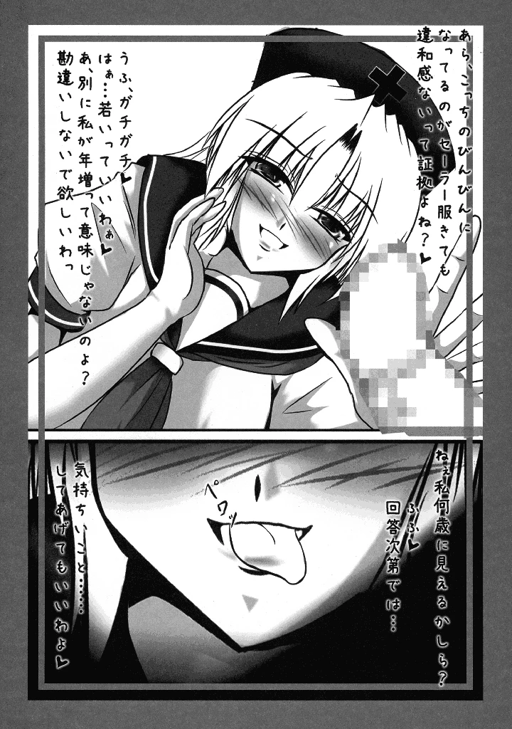 20ページ目