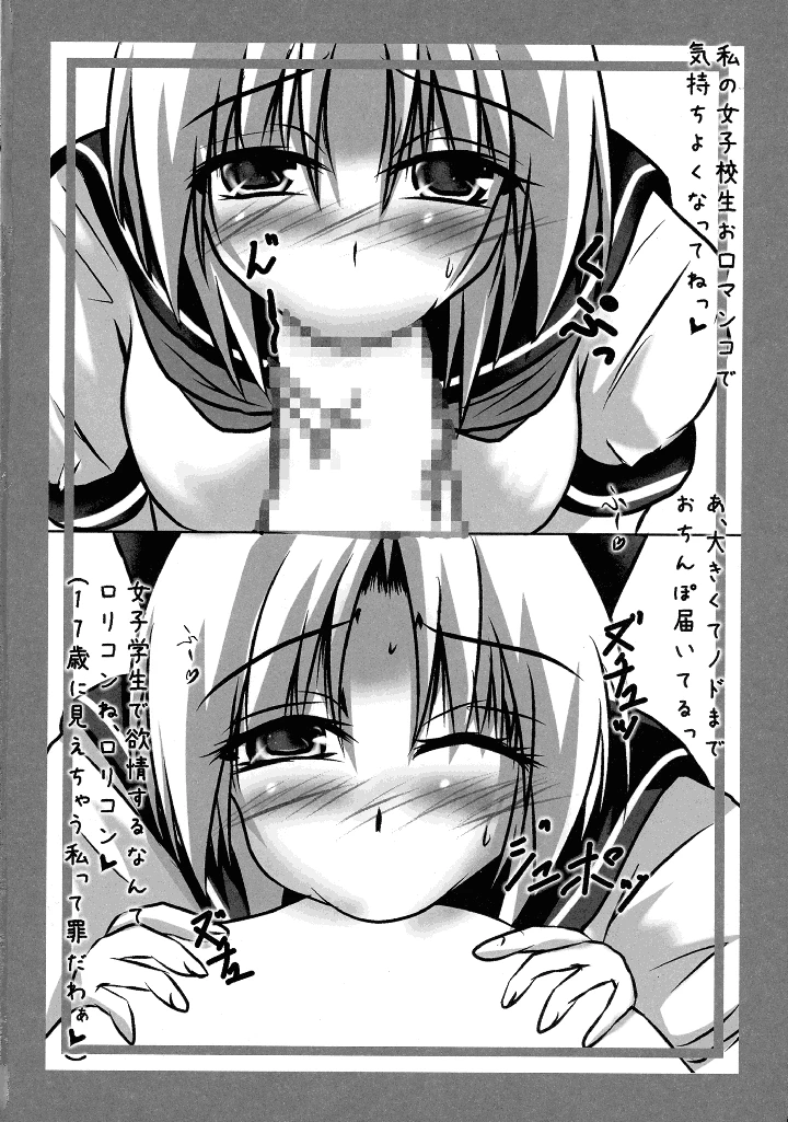 22ページ目