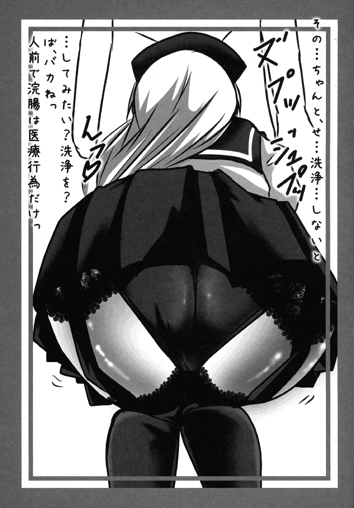 25ページ目
