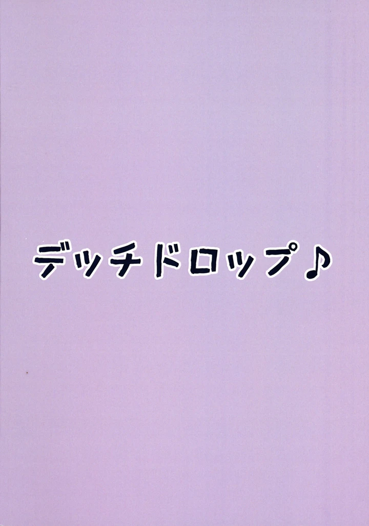 2ページ目