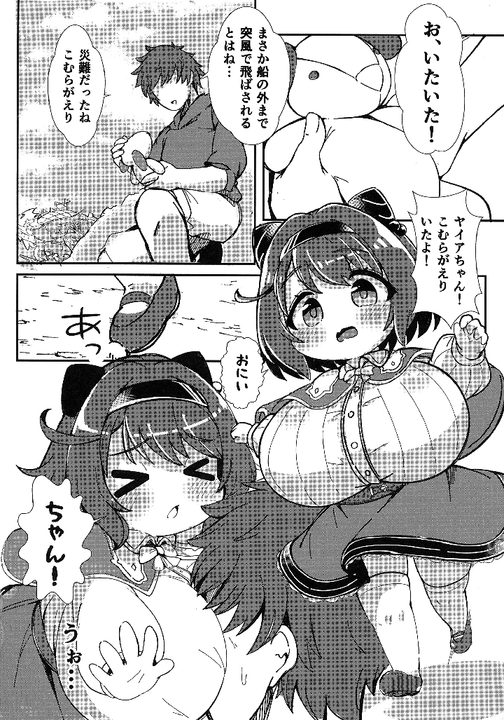 4ページ目