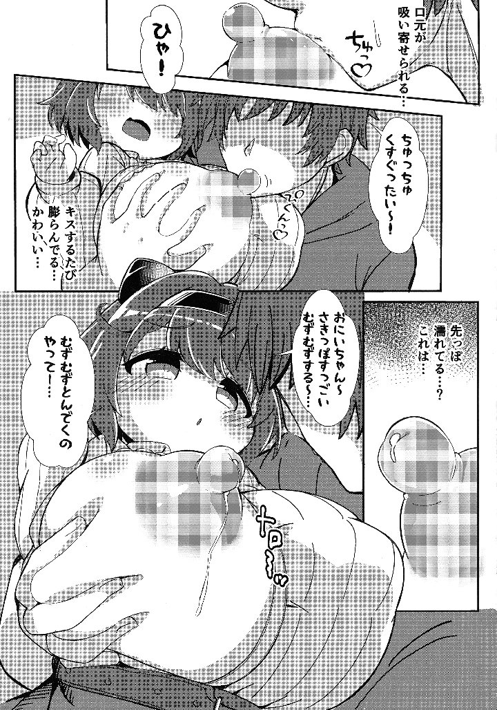 13ページ目