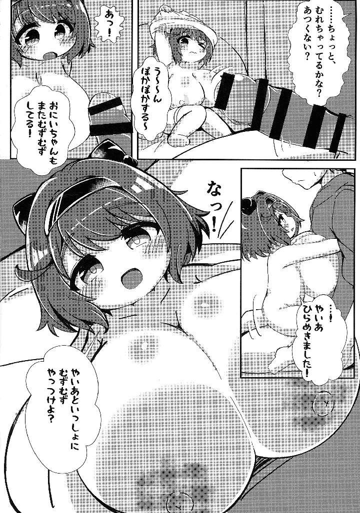 22ページ目