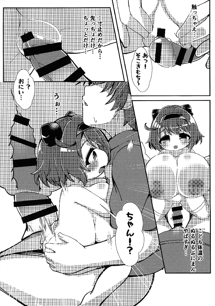24ページ目