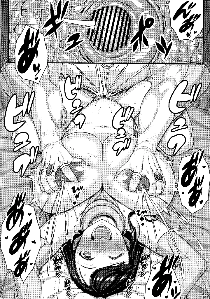 13ページ目