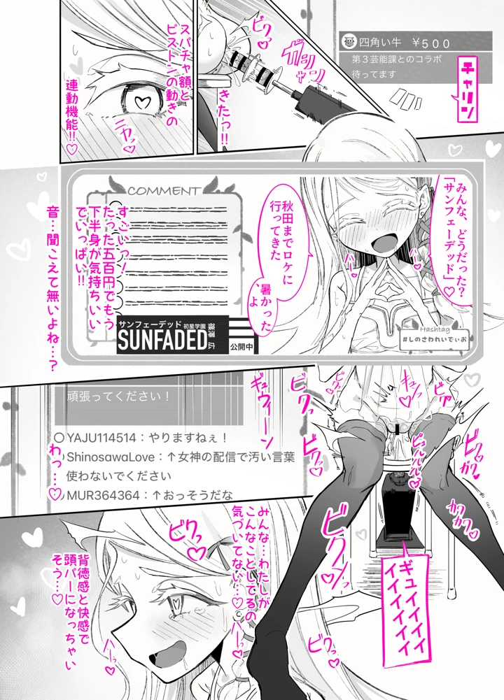 4ページ目