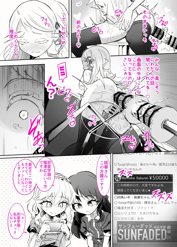 5ページ目