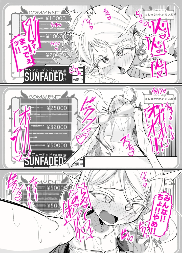 7ページ目