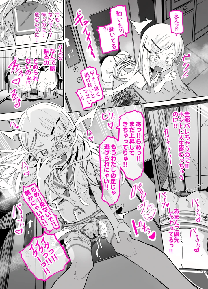 12ページ目