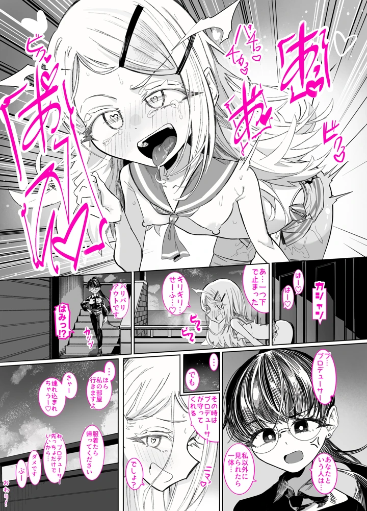 13ページ目