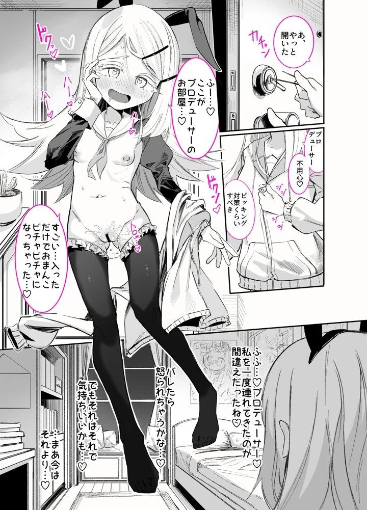 14ページ目