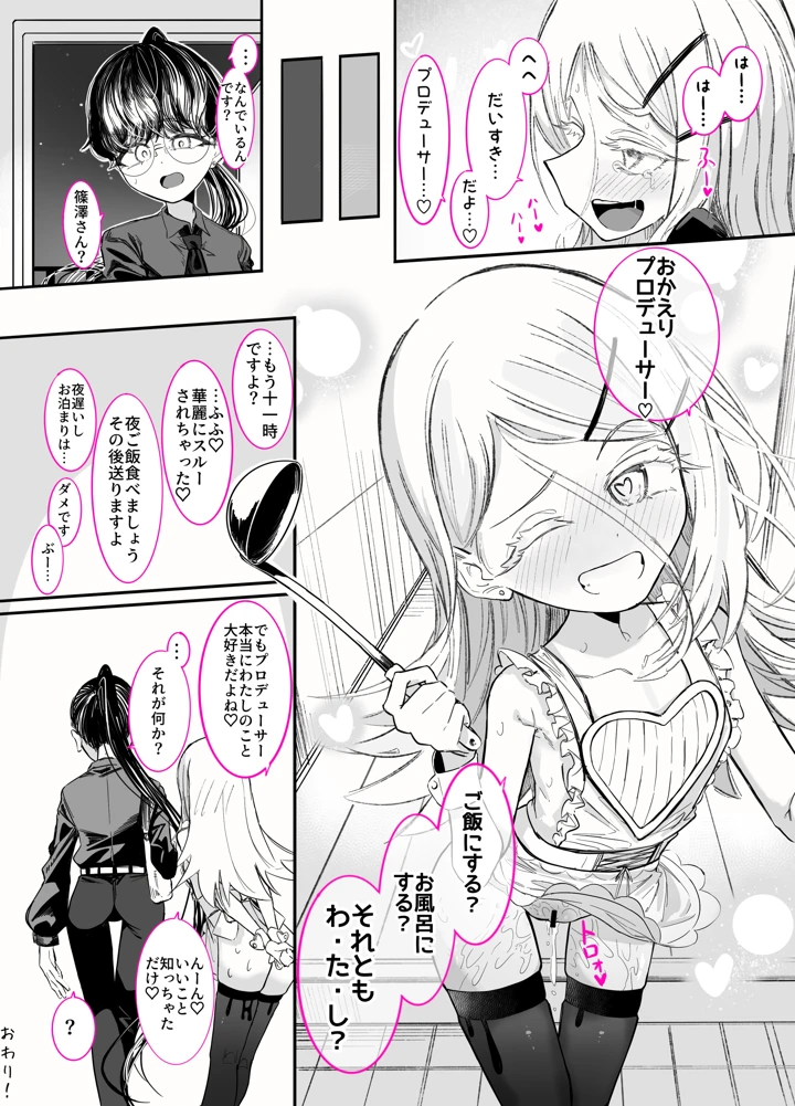 22ページ目