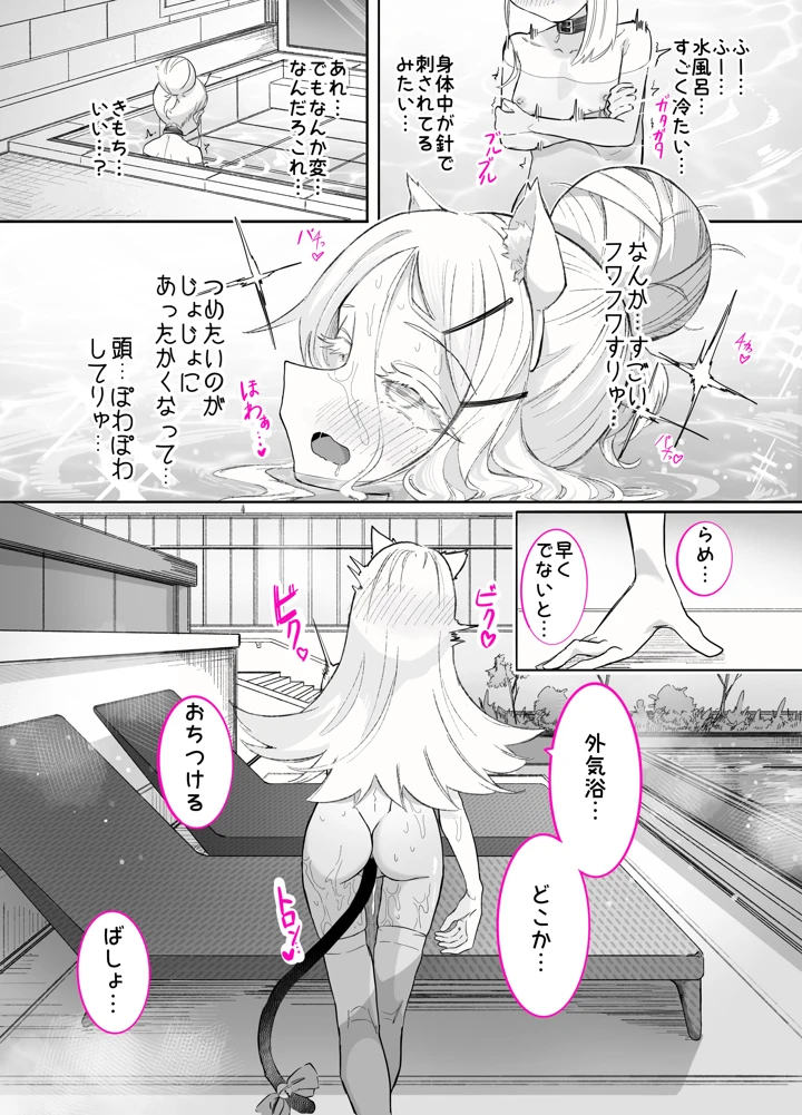 35ページ目