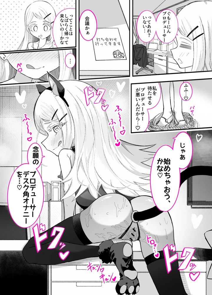 39ページ目