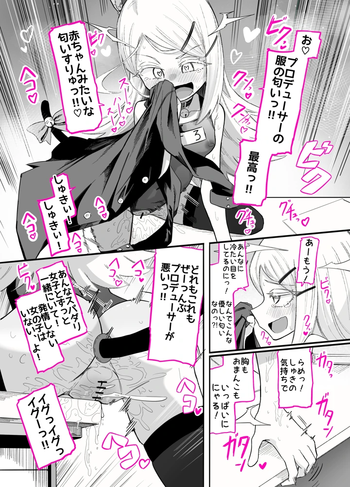 41ページ目