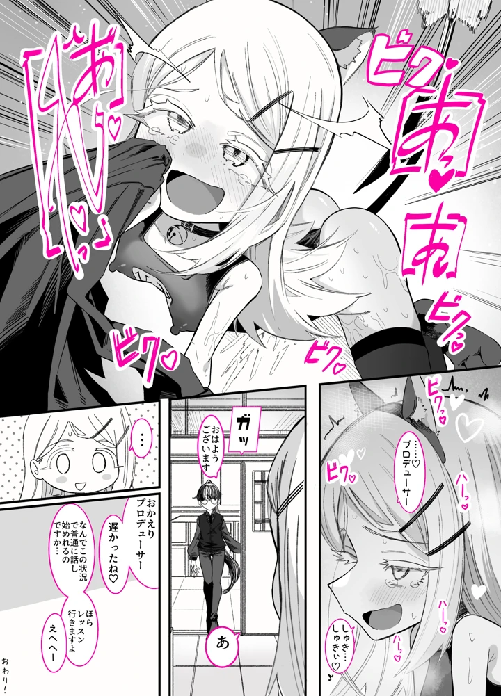42ページ目