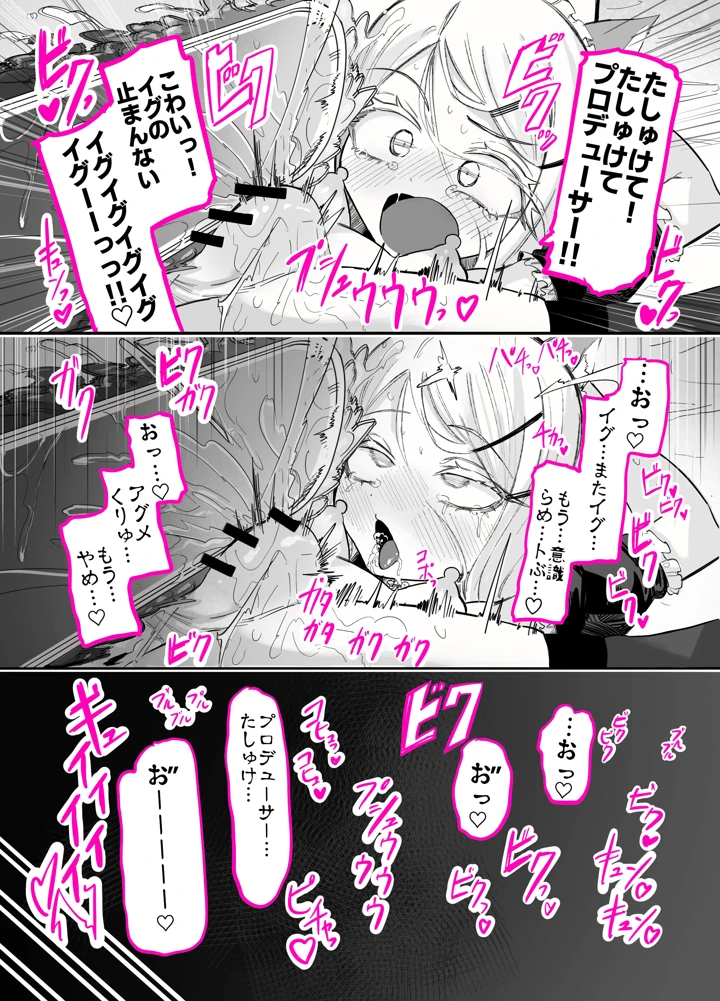 59ページ目