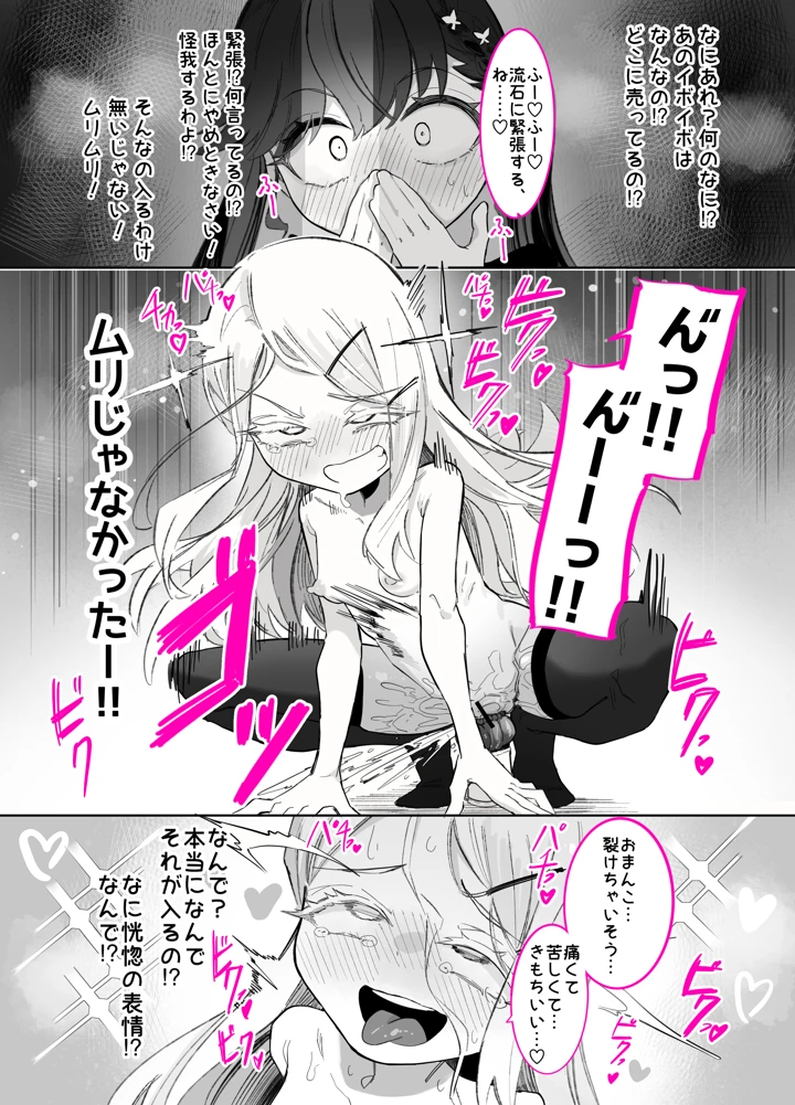 68ページ目
