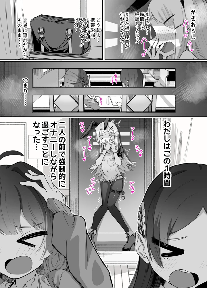 72ページ目