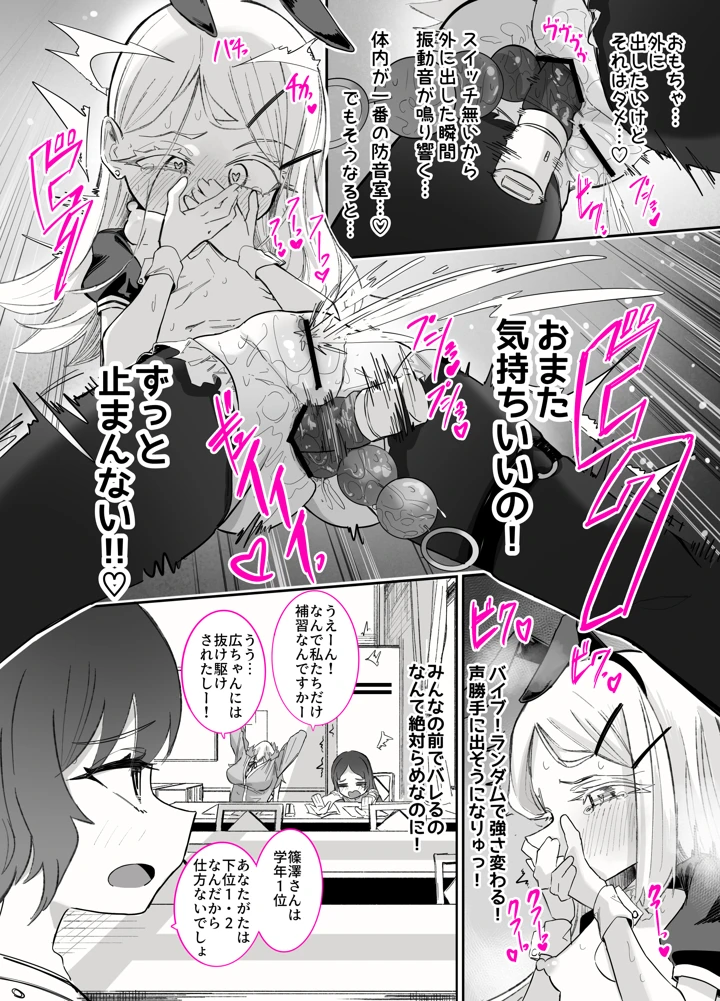 73ページ目