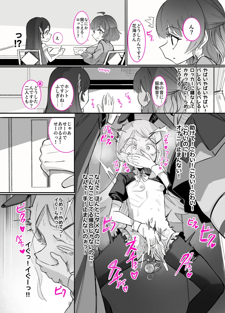 75ページ目