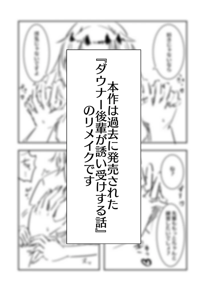 2ページ目