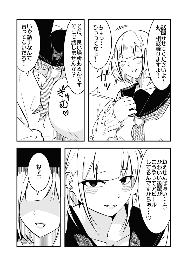 5ページ目