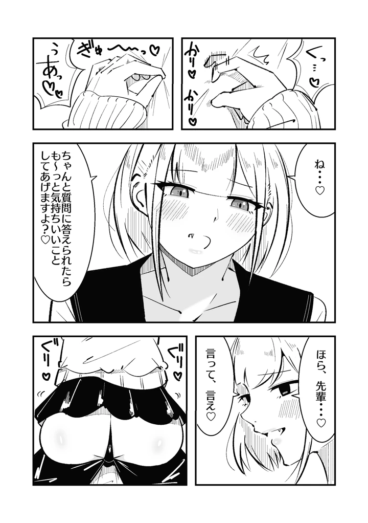 13ページ目