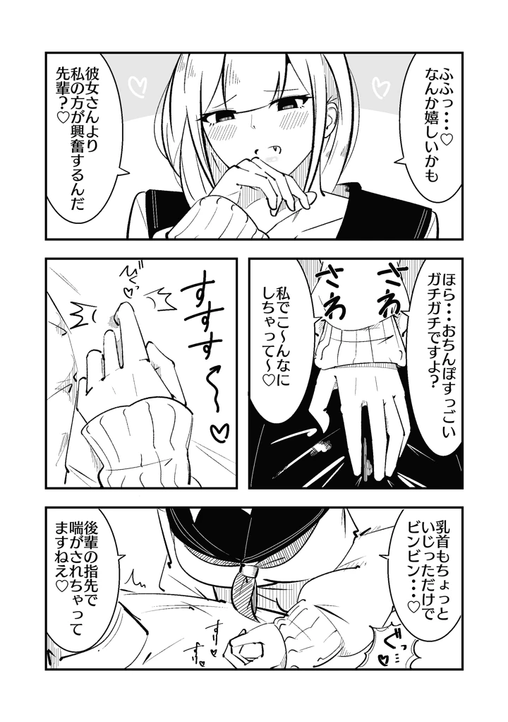 15ページ目