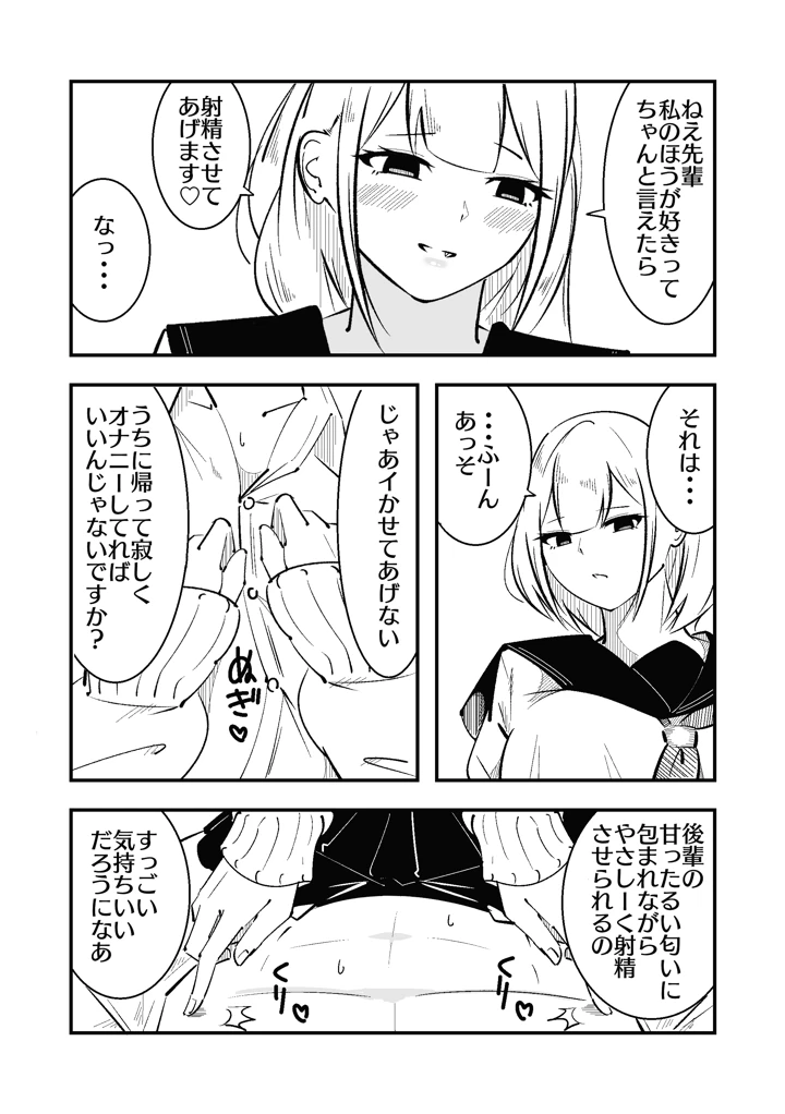 17ページ目