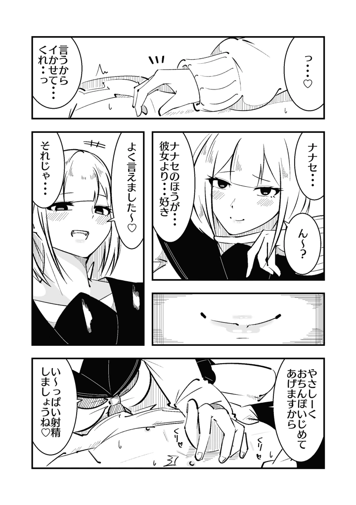 19ページ目