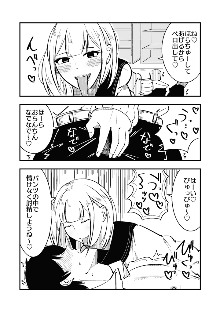 20ページ目