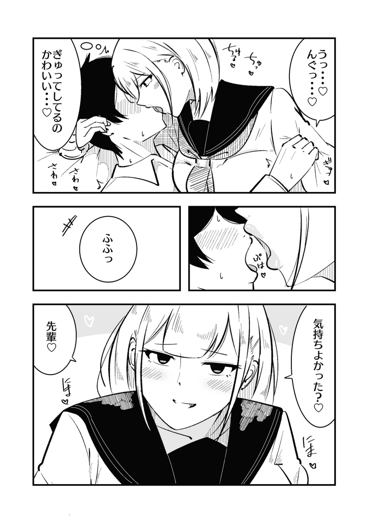 21ページ目