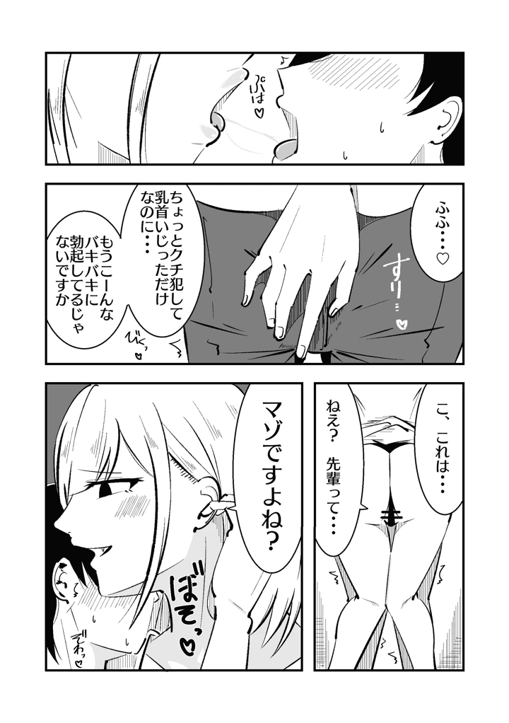 25ページ目