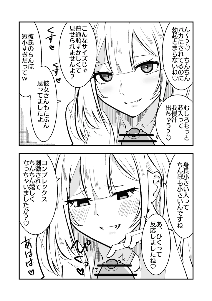 33ページ目