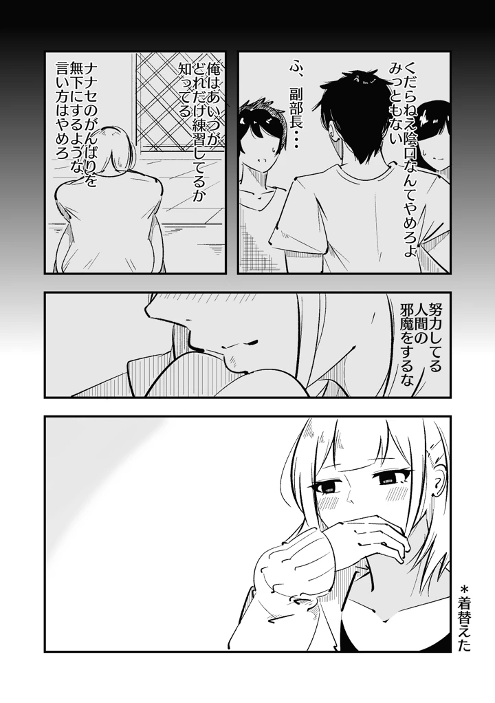 39ページ目