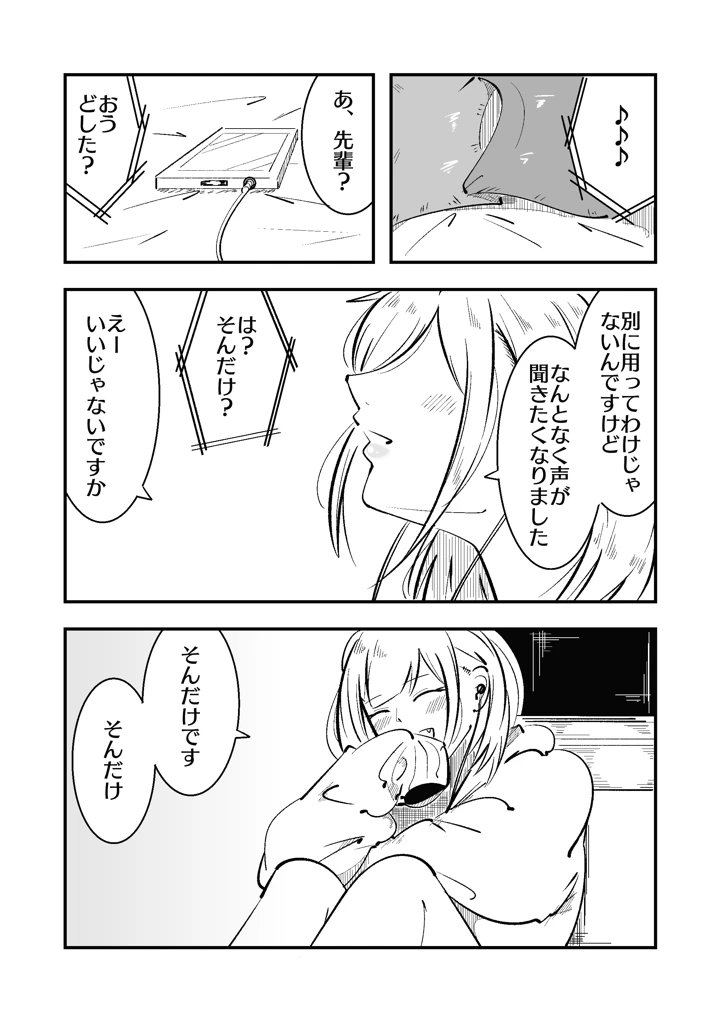 40ページ目