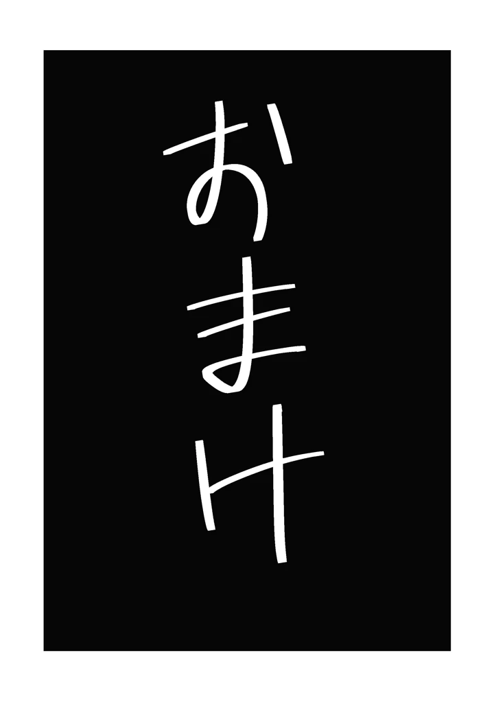 41ページ目