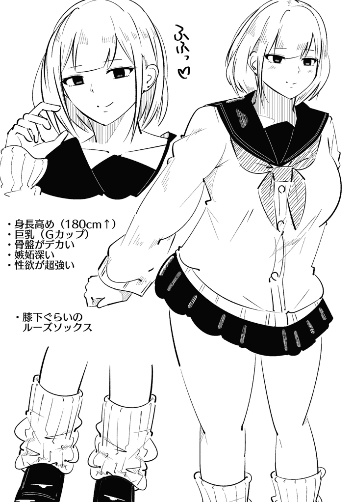 42ページ目