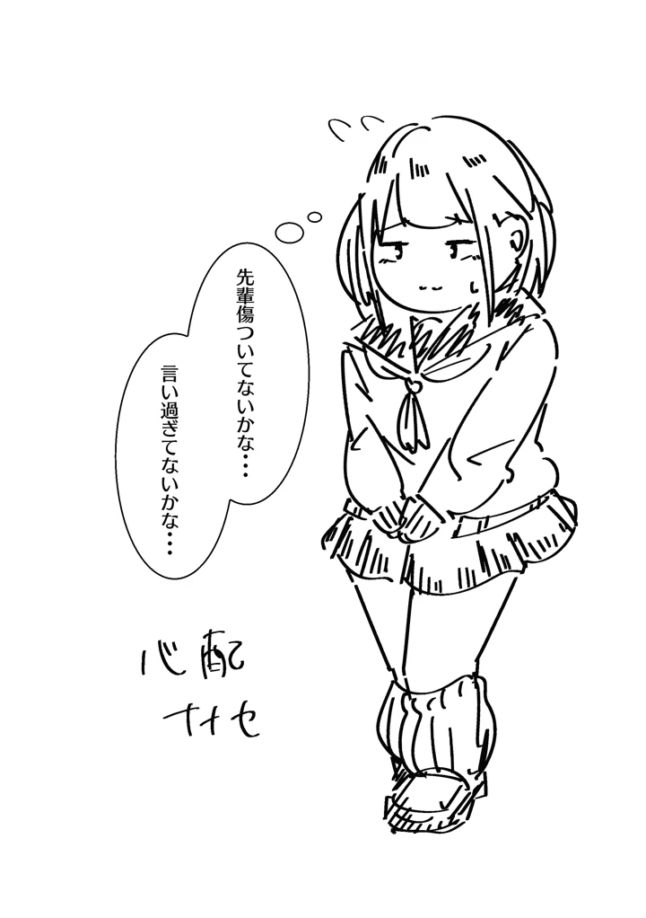 44ページ目